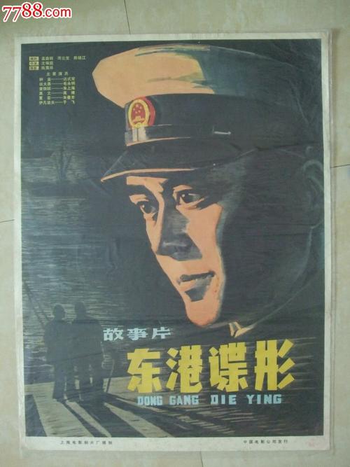 安岳县实验中学高中毕业证照片